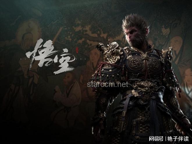 《黑神话：悟空》故事全解析及理解方案
